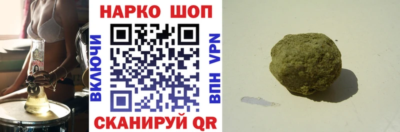 Купить наркотики цена Шилка Alpha PVP АМФЕТАМИН Гашиш МАРИХУАНА KRAKEN ссылки COCAIN