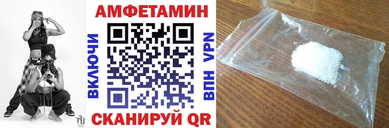 АМФ Premium Шилка