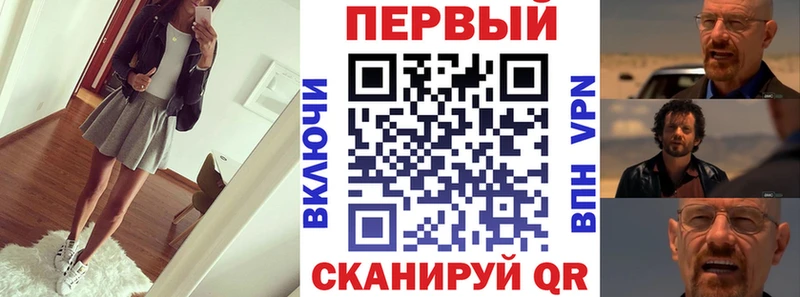 ОМГ ОМГ как зайти  Шилка  АМФЕТАМИН 97% 
