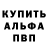 Первитин пудра CRAZY_ KID