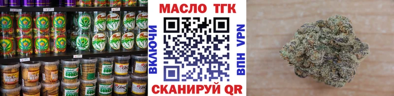 Печенье с ТГК конопля Шилка