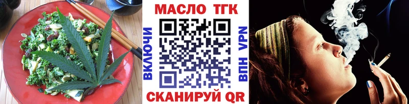 хочу   Шилка  Еда ТГК марихуана 