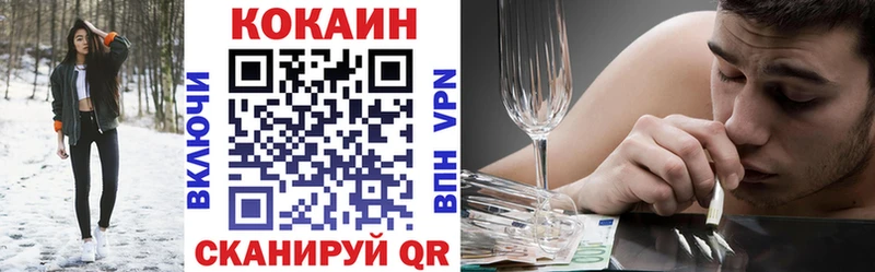 кракен как зайти  Шилка  Кокаин FishScale 