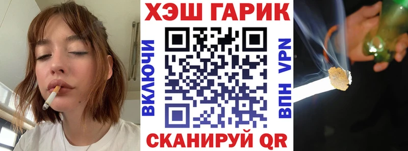ГАШИШ убойный  Шилка 