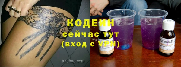 метамфетамин Новодвинск