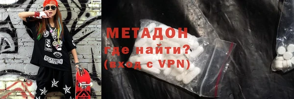 гашик Абинск