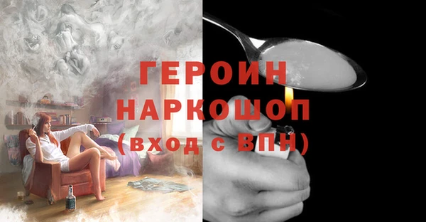 метамфетамин Новодвинск