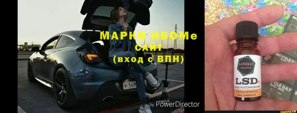 герыч Абдулино