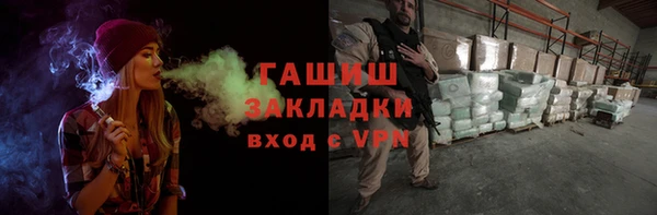 герыч Абдулино