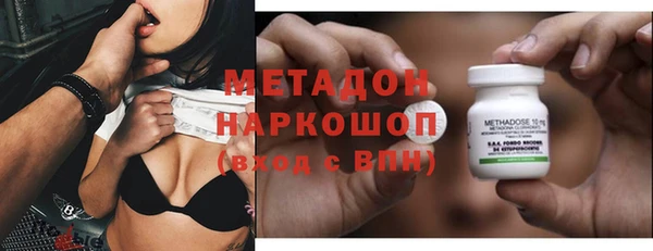 герыч Абдулино