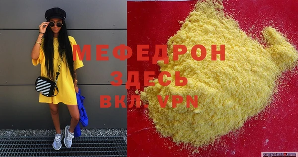 гашик Абинск