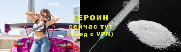 MDMA Premium VHQ Новозыбков