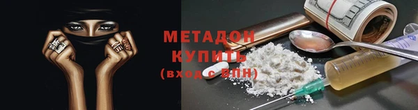 mdma Новокубанск