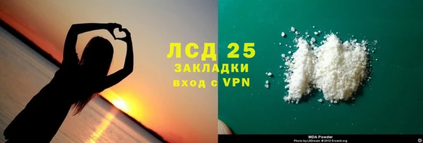 герыч Абдулино