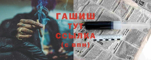гашик Абинск