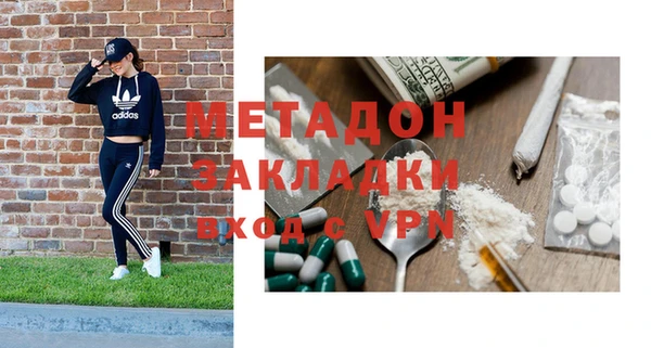 метамфетамин Новодвинск