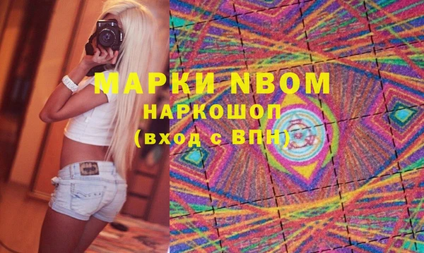 альфа пвп Абаза