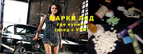 mdma Новокубанск