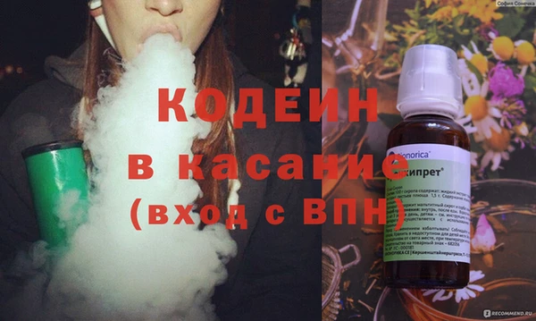 метамфетамин Новодвинск