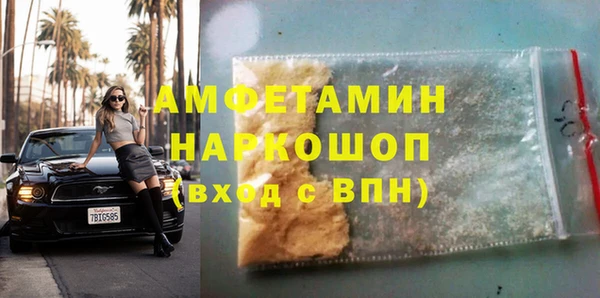 гашик Абинск
