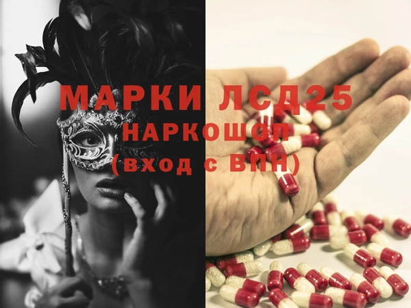 MDMA Premium VHQ Новозыбков