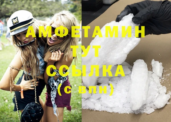 MDMA Premium VHQ Новозыбков