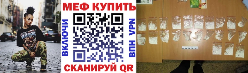 как найти наркотики  Шилка  Мефедрон мяу мяу 