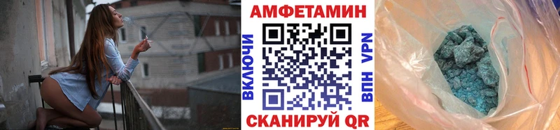 Первитин кристалл  хочу   ОМГ ОМГ вход  Шилка 