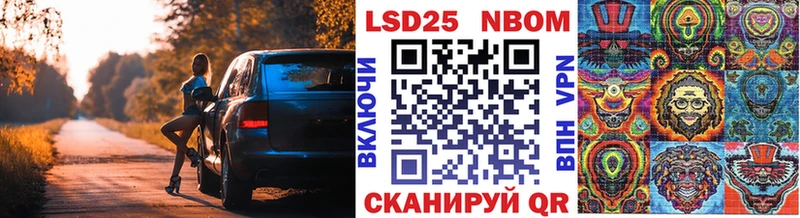 mega вход  магазин продажи наркотиков  Шилка  Наркотические марки 1,5мг 