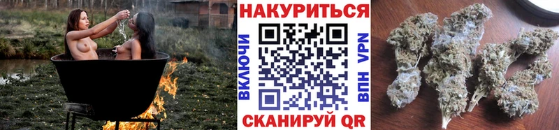 МАРИХУАНА планчик  купить закладку  МЕГА ссылка  Шилка 